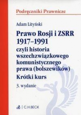 Prawo Rosji i ZSRR 1917-1991 - Lityński Adam