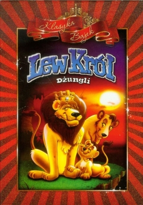Lew Król dżungli - George Arthur Bloom