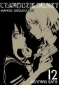 Czarodziejki.net Tom 12 - Kentarou Satou