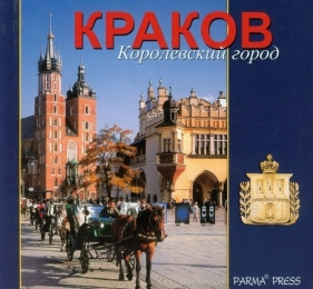Kraków Królewskie miasto wersja rosyjska - Christian Parma