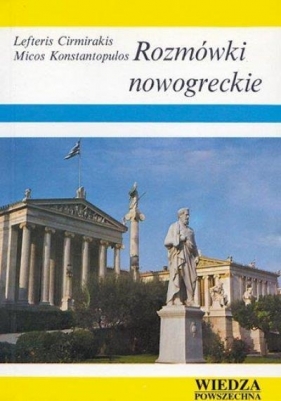 WP Rozmówki Nowogreckie - Lefteris Cirmirakis, Micos Konstantopulos