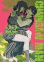 Chainsaw Man. Tom 22 - Tatsuki Fujimoto