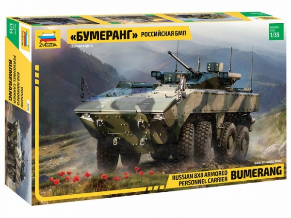 Model do sklejania Bumerang-BM Rosyjski bojowy wóz piechoty (3696)