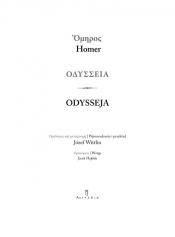Odysseja - Homer