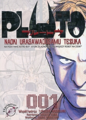 Pluto 1 - Tezuka Osamu Urasawa Naoki
