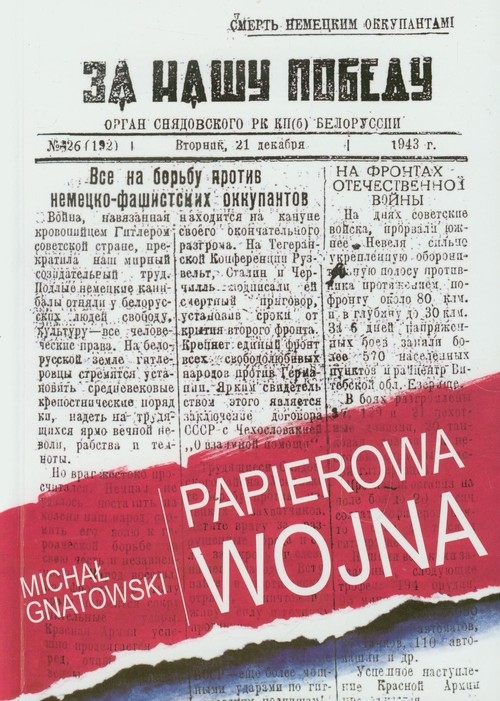 Papierowa wojna