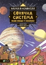 Science in comics. The Solar System... Rozmari Mosko