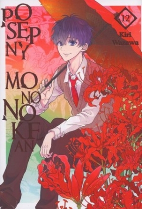 Posępny Mononokean 12 - Kiri Wazawa
