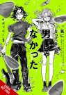 The Guy She Was Interested In Wasn`t a Guy at All, Vol. 3 Sumiko Arai, Ajani Oloye, Brandon Bovia