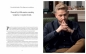 Męska sprawa - Bartek Jędrzejak