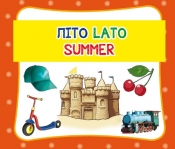 Lato. ????. Summer
