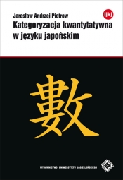 Kategoryzacja kwantytatywna w języku japońskim - Pietrow Jarosław Andrzej<br />
