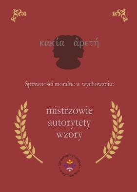 Sprawności moralne w wychowaniu: mistrzowie, autorytety, wzory