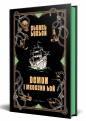 Demon i mroczna toń - Stuart Turton