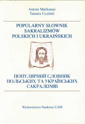 Popularny słownik sakralizmów polskich i ukraińskich - Markunas Antoni, Uczitiel Tamara<br />