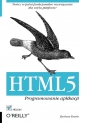HTML5 Programowanie aplikacji - Kessin Zachary