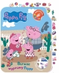 Peppa Pig. Kolorowanki - naklejanki cz. 2 Barwne wyprawy Peppy