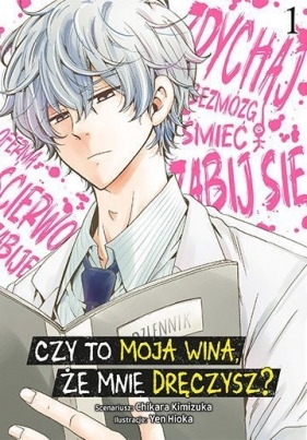 Czy to moja wina, że mnie dręczysz? #01 - Chikara Kimizuka