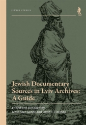 Jewish Documentary Sources in Lviv Archives - David E. Fishman, Alexander Ivanov