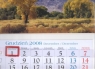 Kalendarz 2009 Jesień