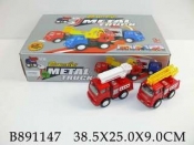 Auto Straż