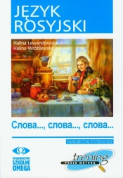 Język rosyjski Trening przed maturą Słowa Słowa Słowa