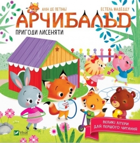 Archibald Lisia przygoda - Alin de Petini