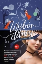 Wybór damy. Romans interaktywny - Kitty Curran, Larissa Zageris