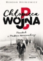Chłopięca wojna - Bohdan Hryniewicz