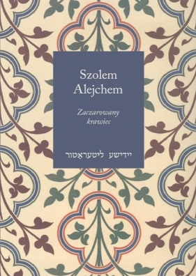 Zaczarowany krawiec i inne humoreski - Alejchem Szolem