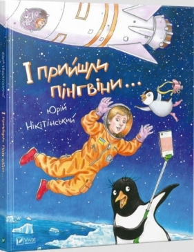 And the penguins came w. ukraińska - Yurii Nikitinskyi