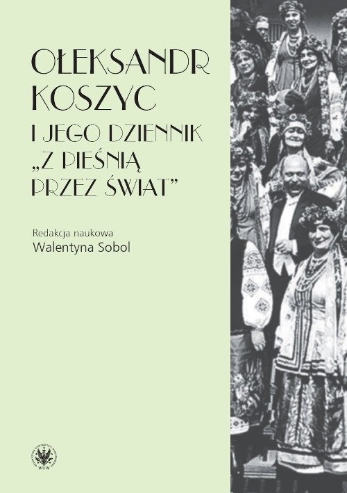 Ołeksandr Koszyc i jego dziennik