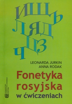 Fonetyka rosyjska w ćwiczeniach - Jurkin Leonarda, Rodak Anna