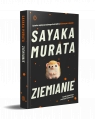  Ziemianie