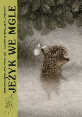 Jeżyk we mgle - Sergiej Kozlow, Jurij Norsztejn