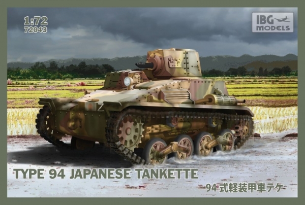 Type 94 Japanese Tankette (72043)